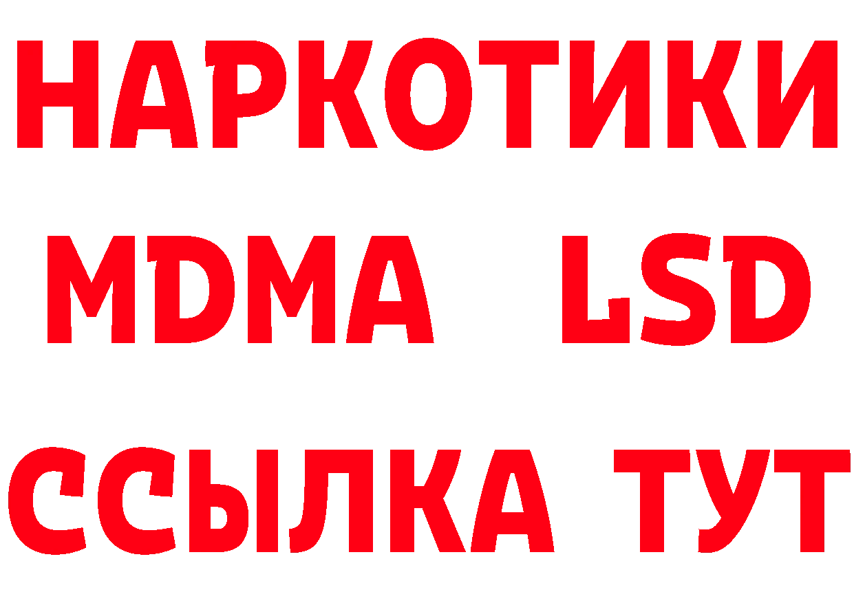 МЕФ кристаллы вход площадка кракен Краснослободск